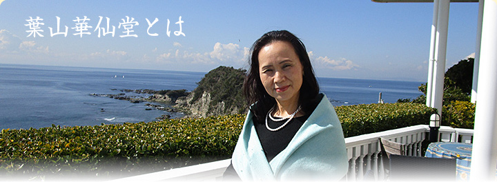 �t�R �ؐ哰�Ƃ�